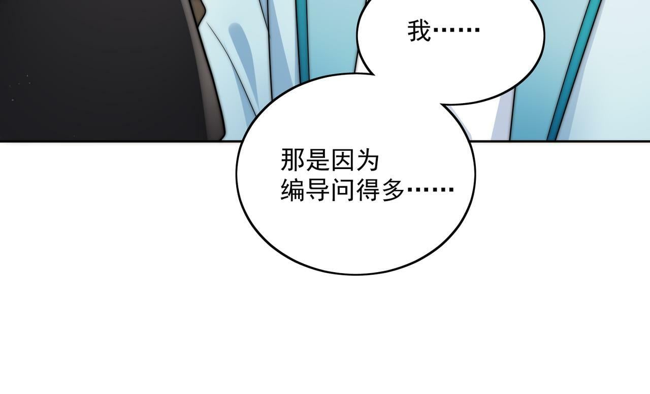 第二十八话宫奕的另一面57