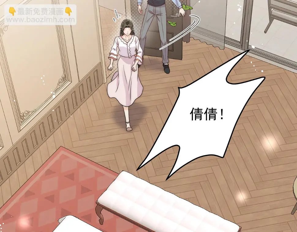 第十话请君入瓮71