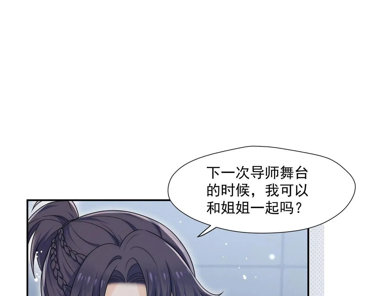 第60话顾乔念哭了？51