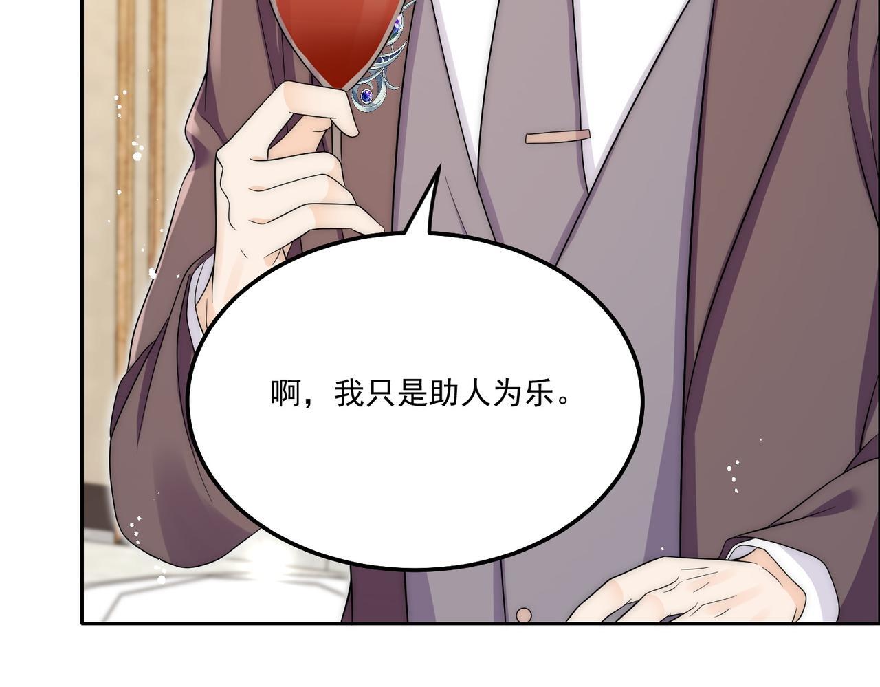 第四十九话惹我的人？24