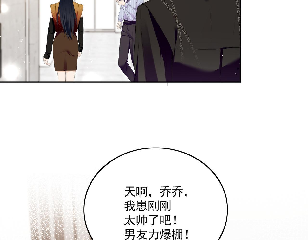 第四十二话奶狗又英雄救美啦33