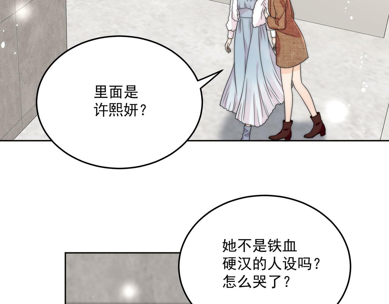 第十九话挑衅我，你也配？57