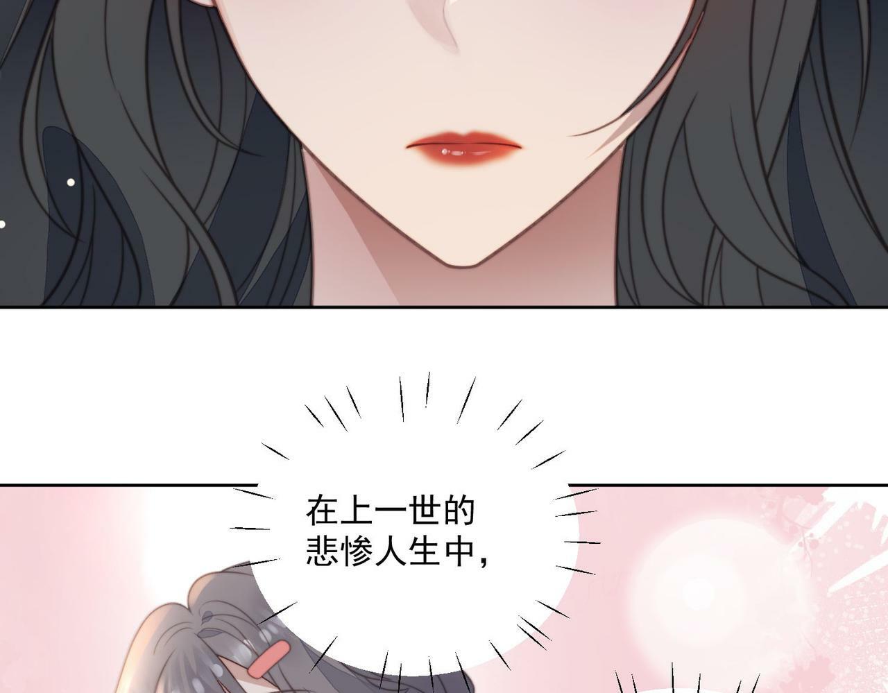 第三话 当然是看戏啊7