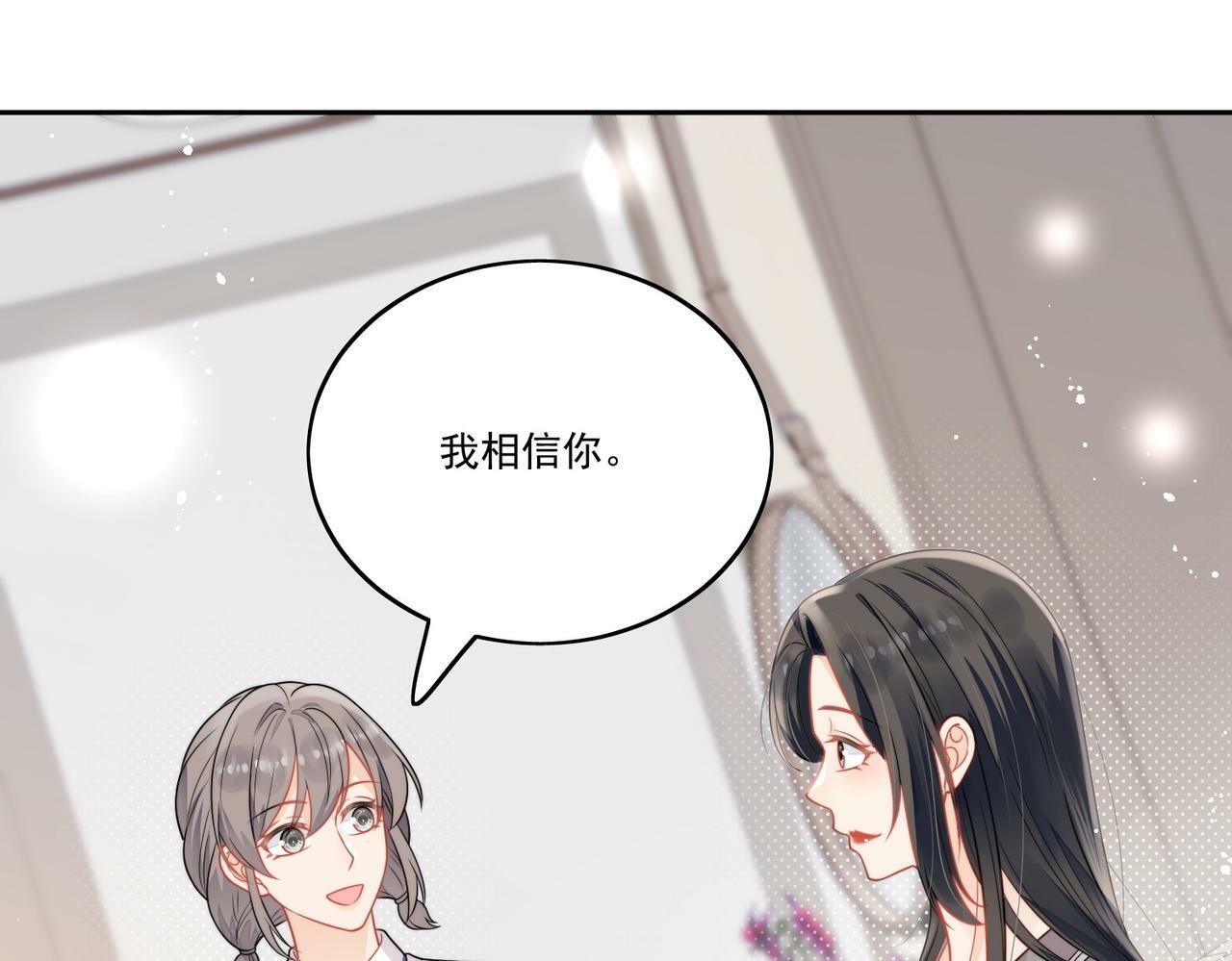 第八话小奶狗的猎姐行动开始了27