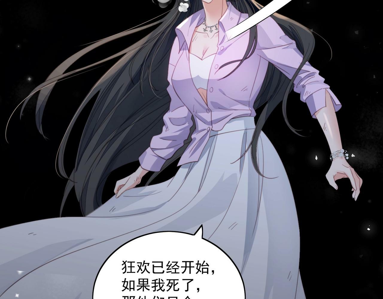 第一话女主重生后黑化啦28