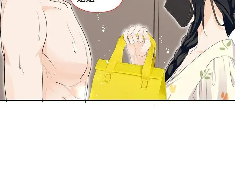 第68话你喊她姐姐？4