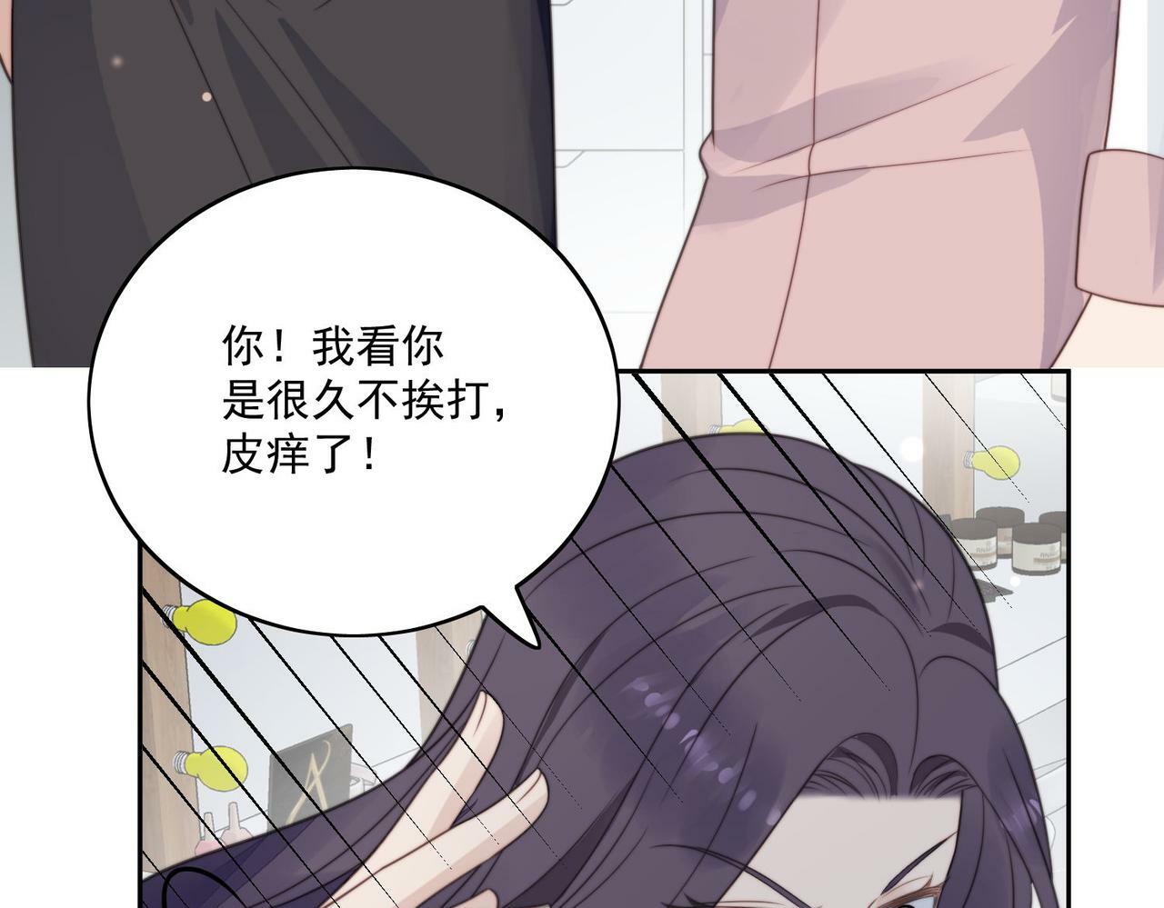 第五话所谓信任不过如此63