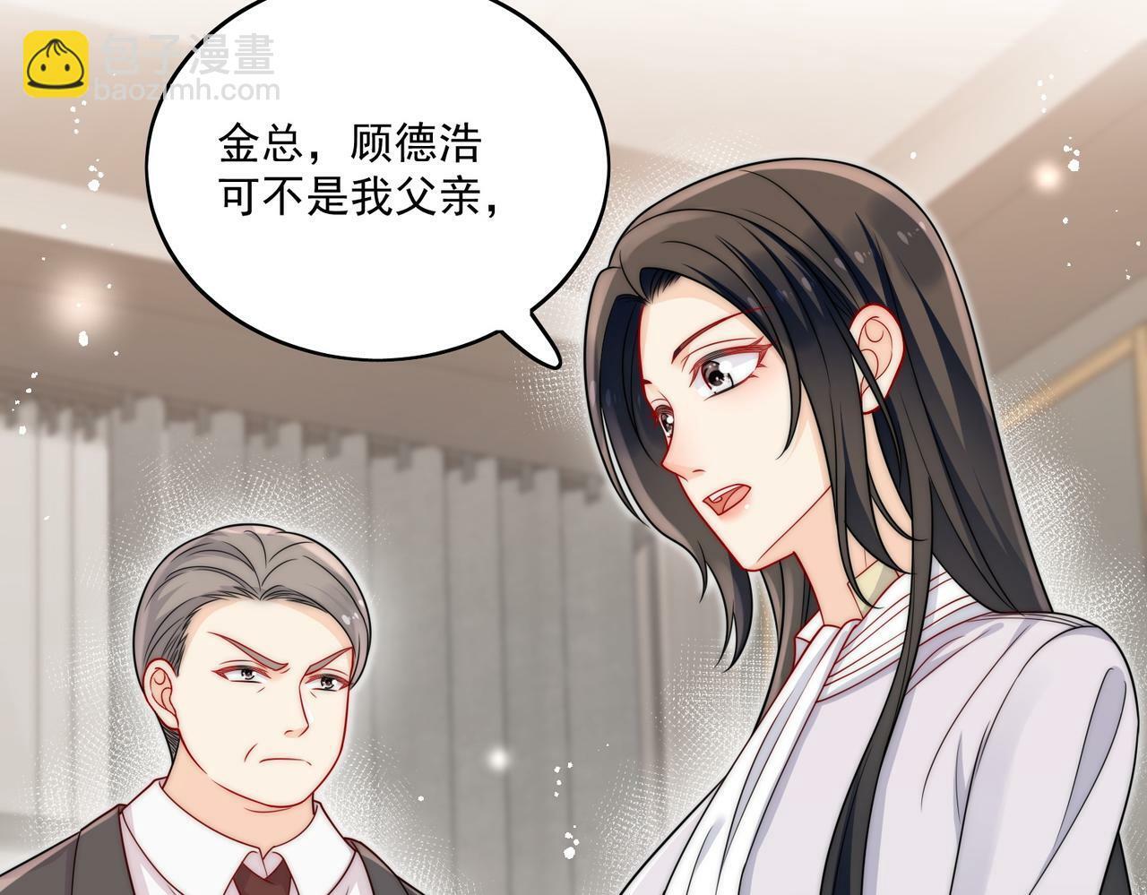第十六话对我下手，你也配32