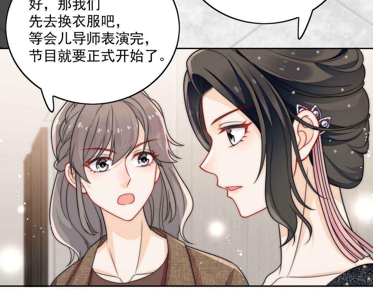 第二十话我竟然睡了前世顶流？41