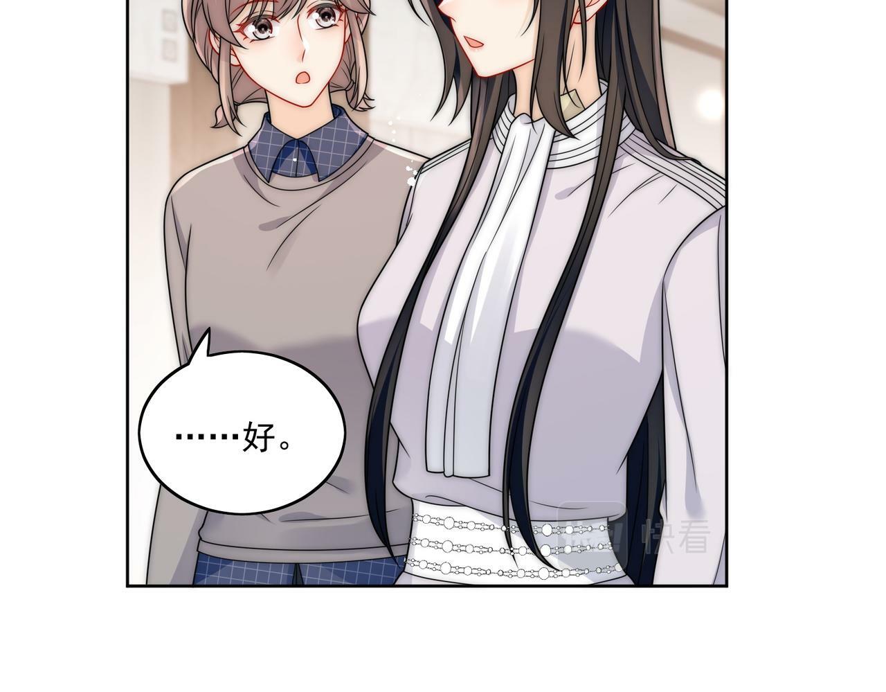第十七话 发现金刚宝贝的秘密？37
