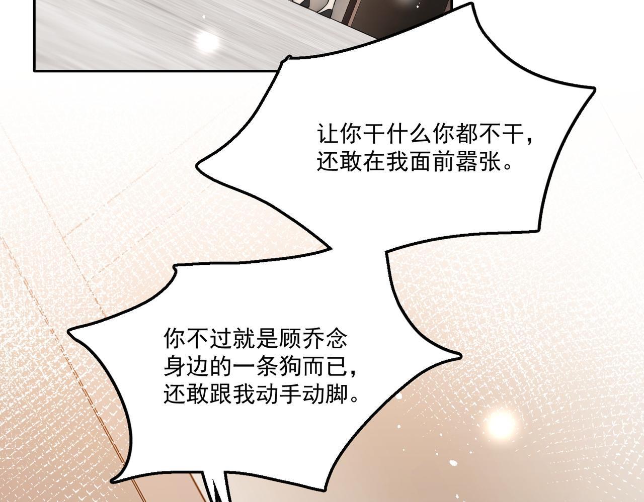 第四十九话惹我的人？41