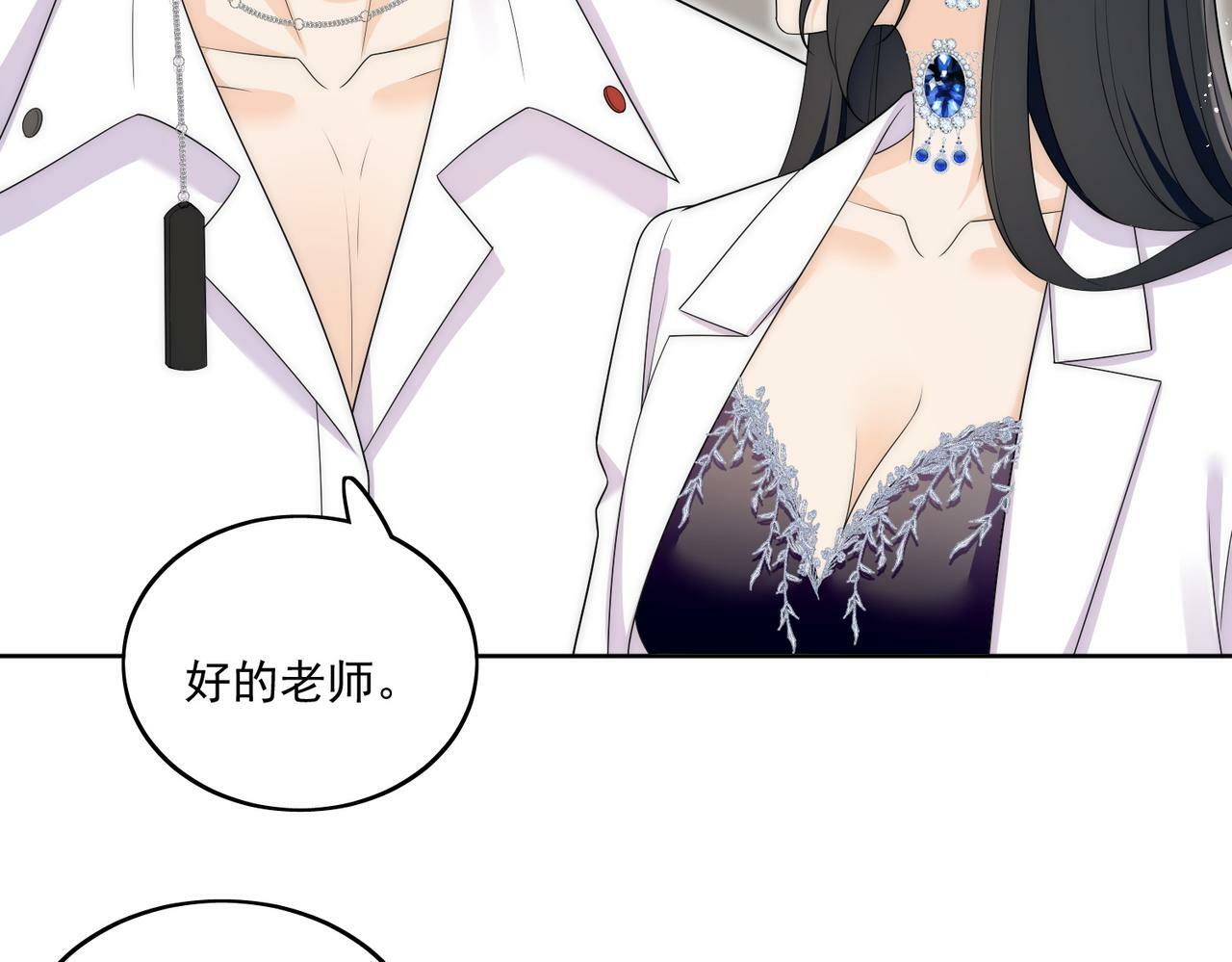 第三十二话姐姐可以包养我吗8
