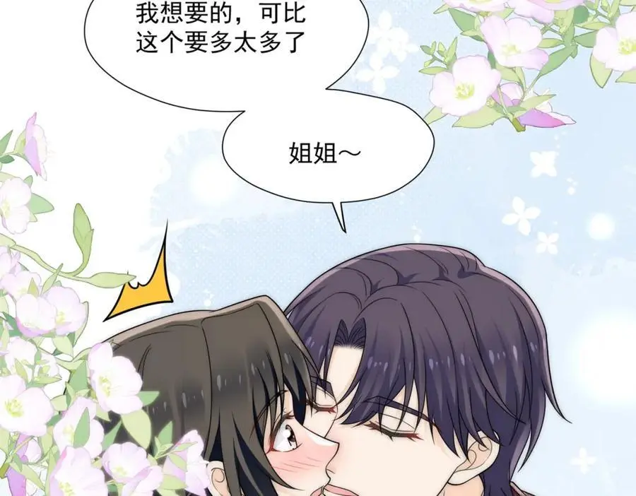 第62话顶不了一点28