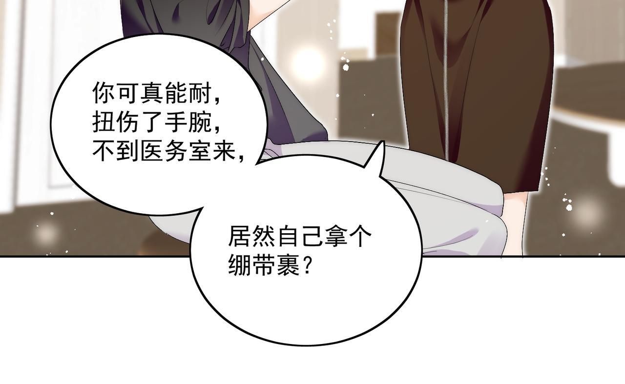 第三十七话不如姐姐包养我吧41