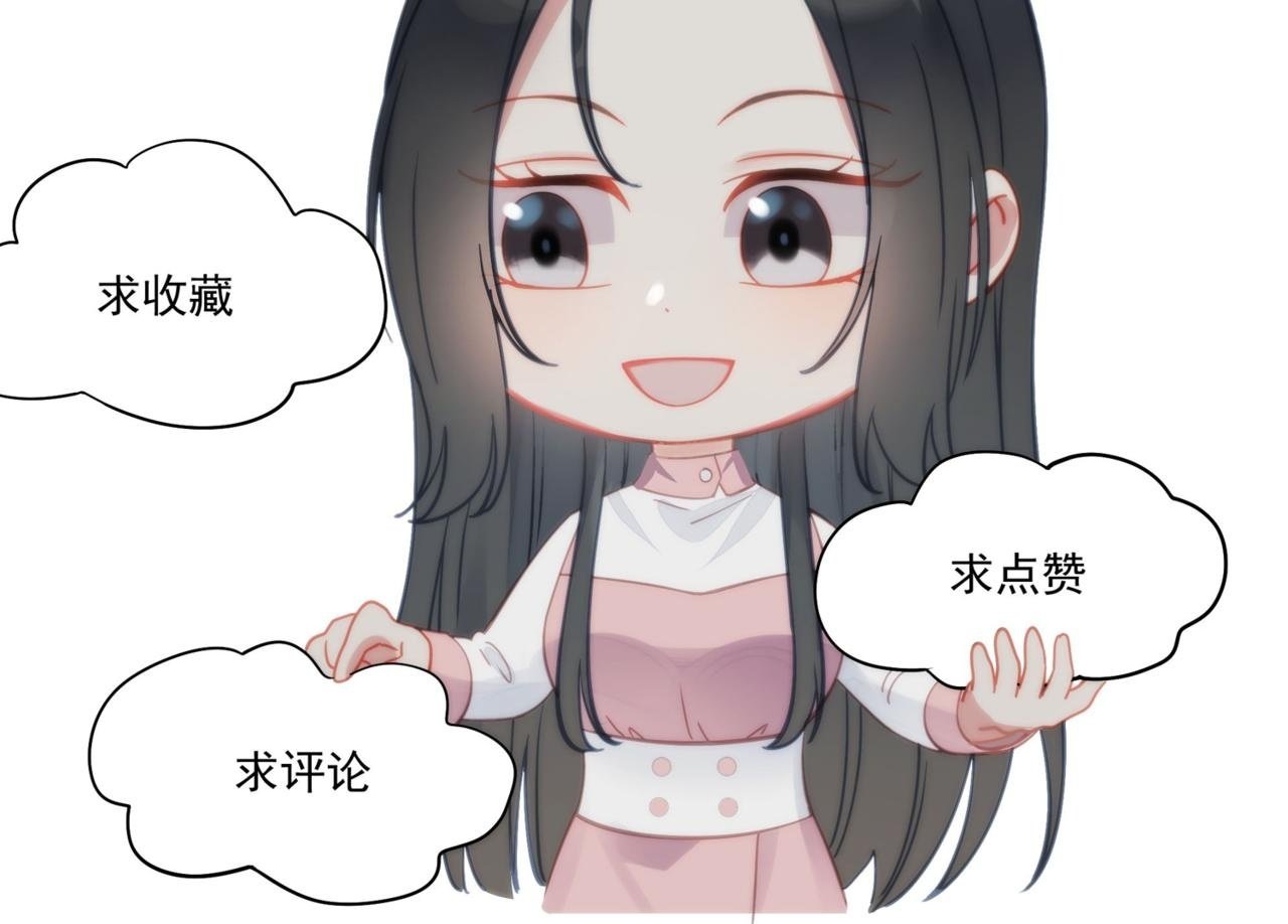 第二十八话宫奕的另一面82