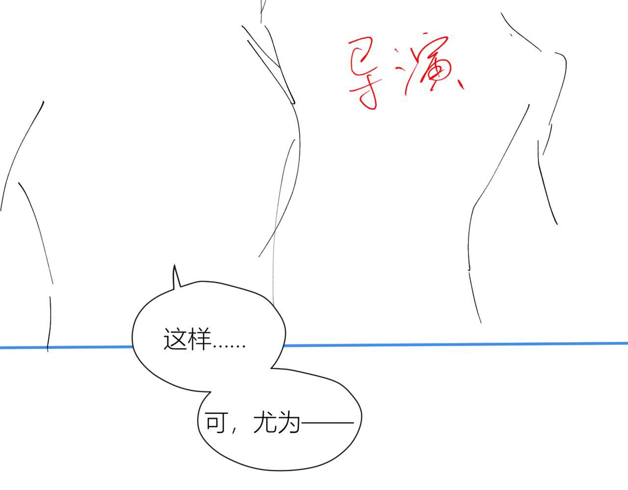 第四十三话绿茶又开始作妖了70
