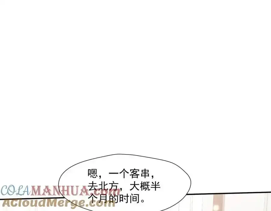 第64话找茬9