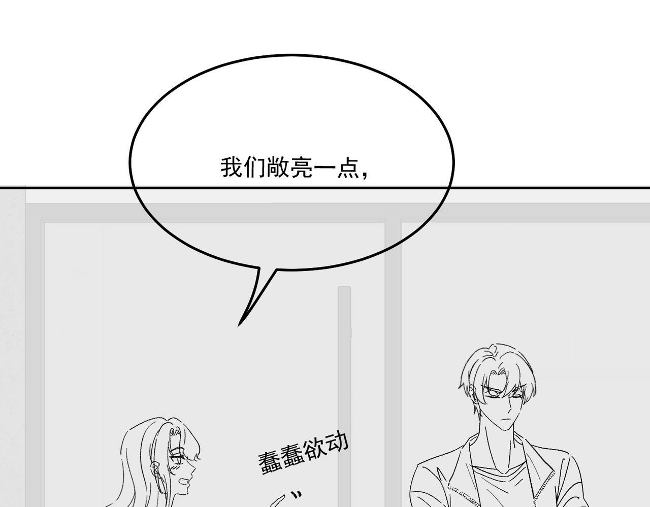 第五十二话小奶狗的炫耀97
