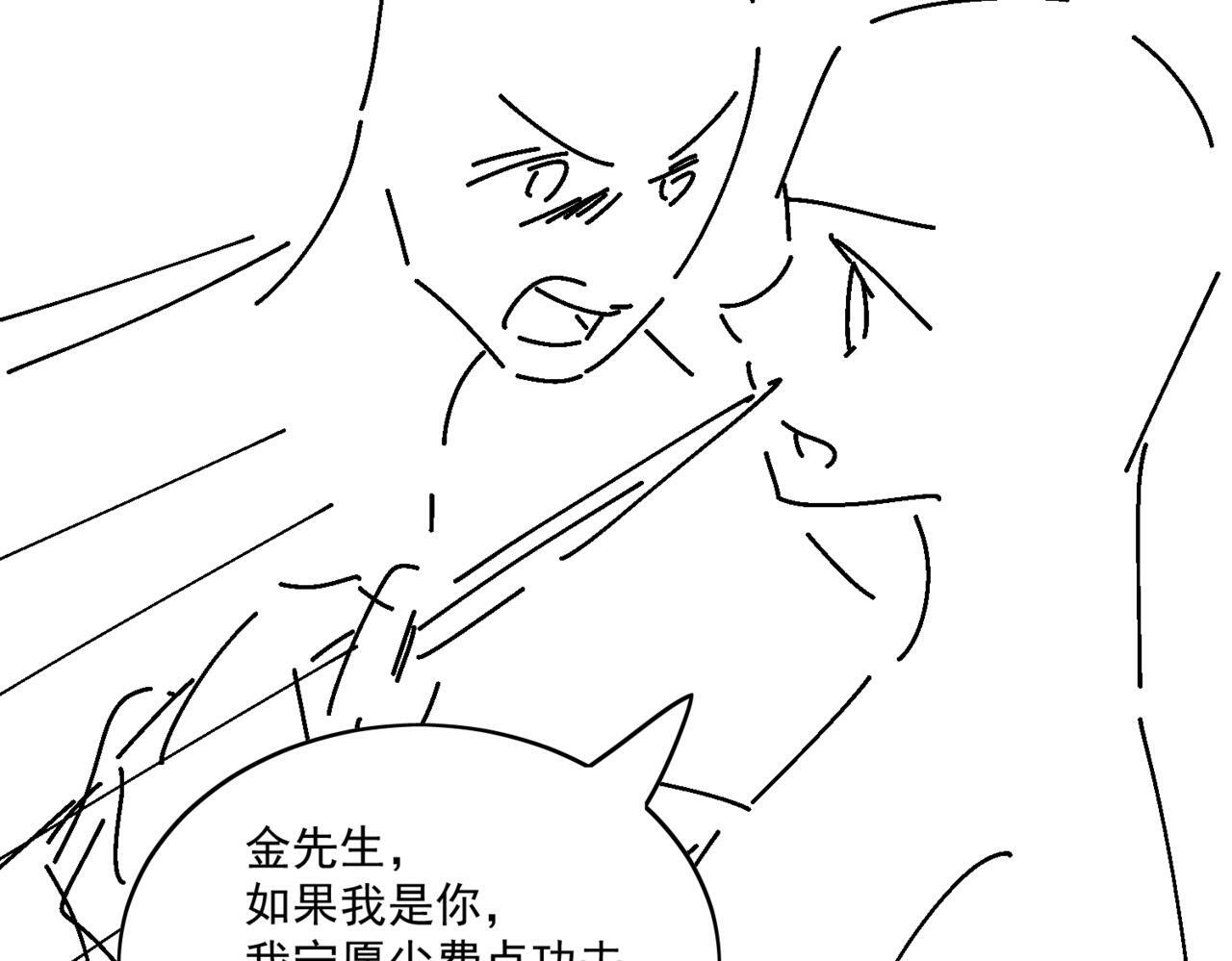 第十五话都下地狱吧71