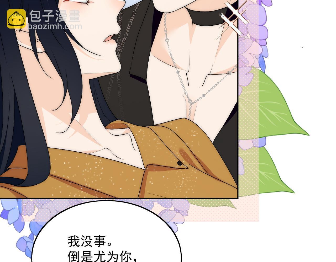 第四十二话奶狗又英雄救美啦26