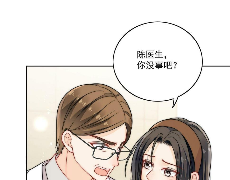 第十二话宫少，你老婆被打啦14