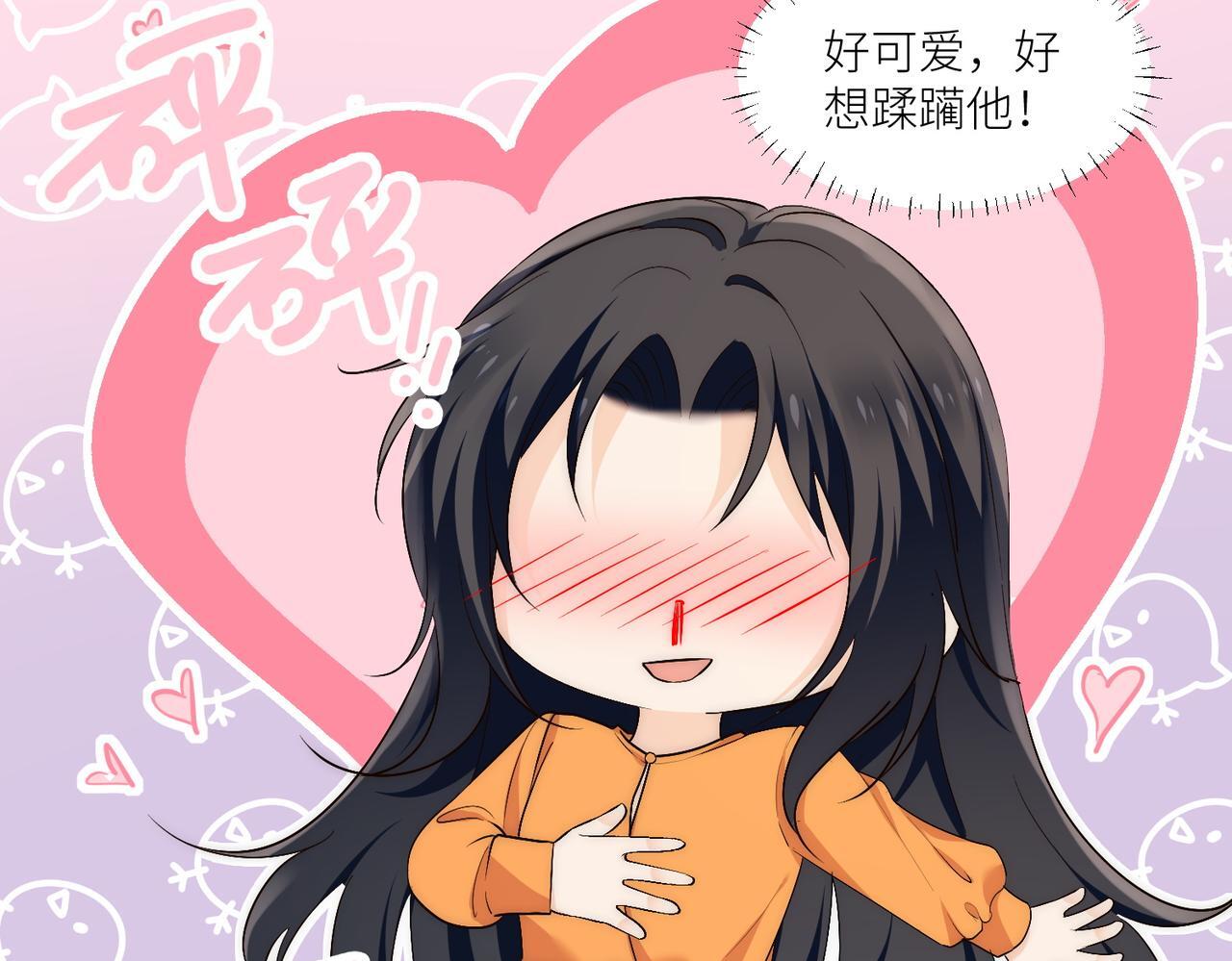 第四十五话姐姐想对我做什么56
