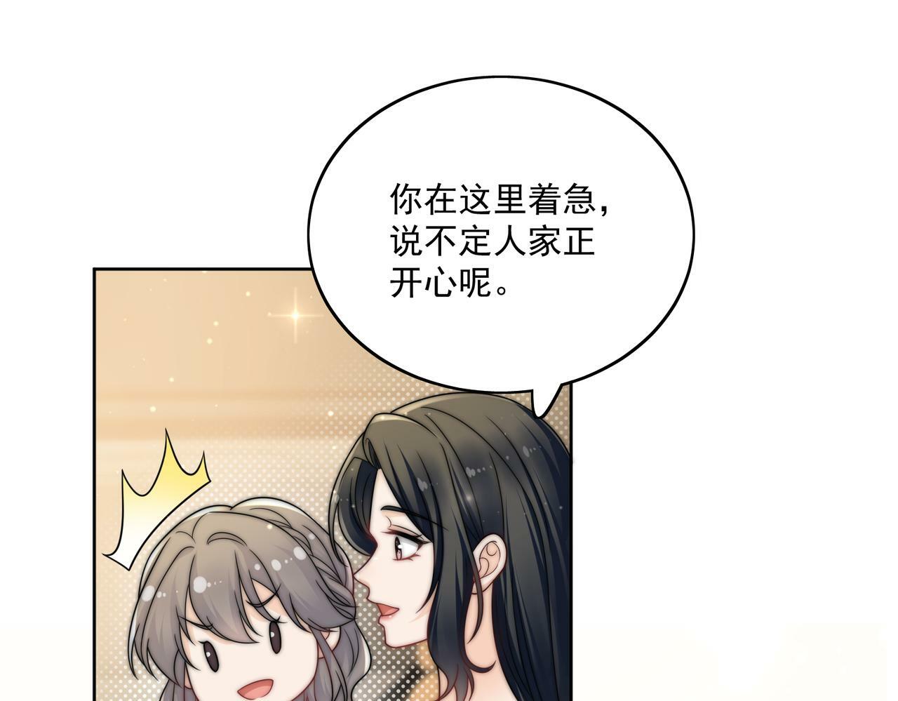 第二十八话宫奕的另一面3