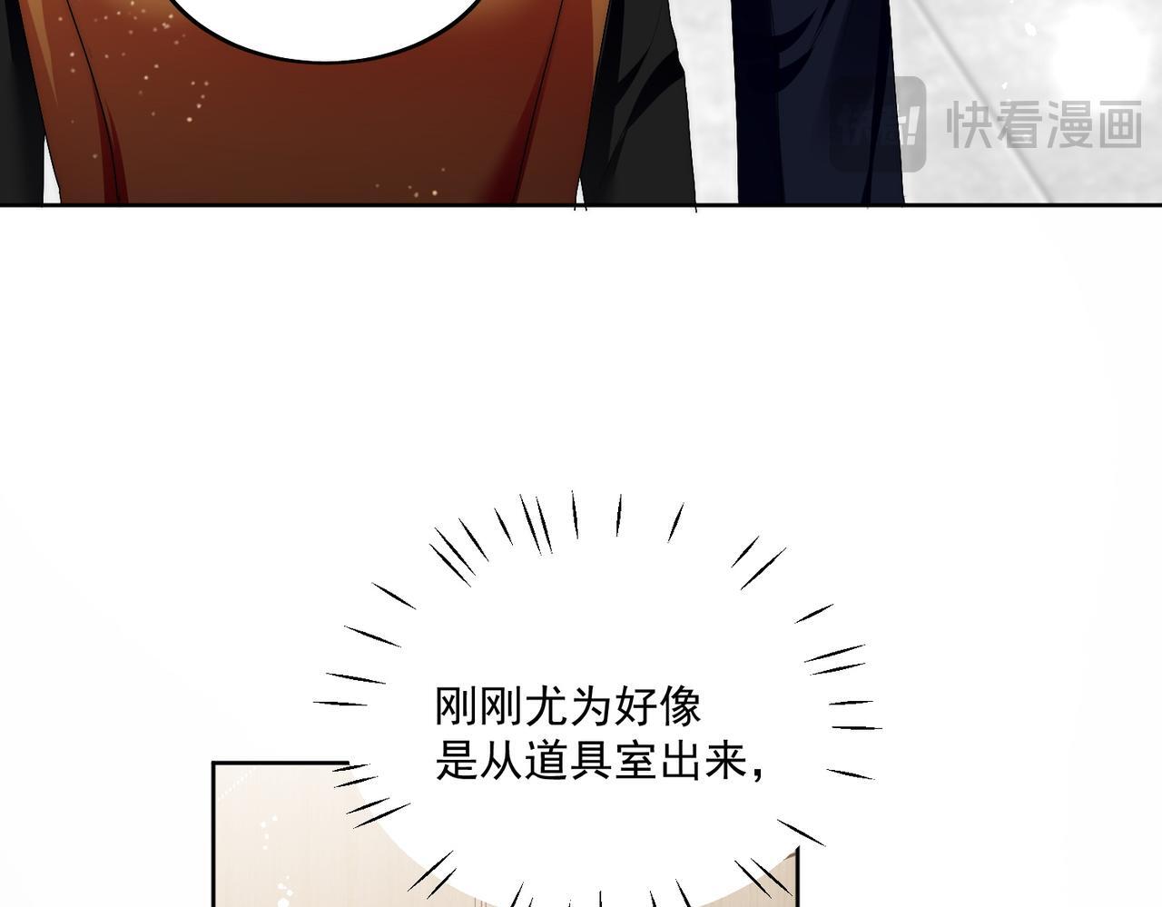 第四十二话奶狗又英雄救美啦36