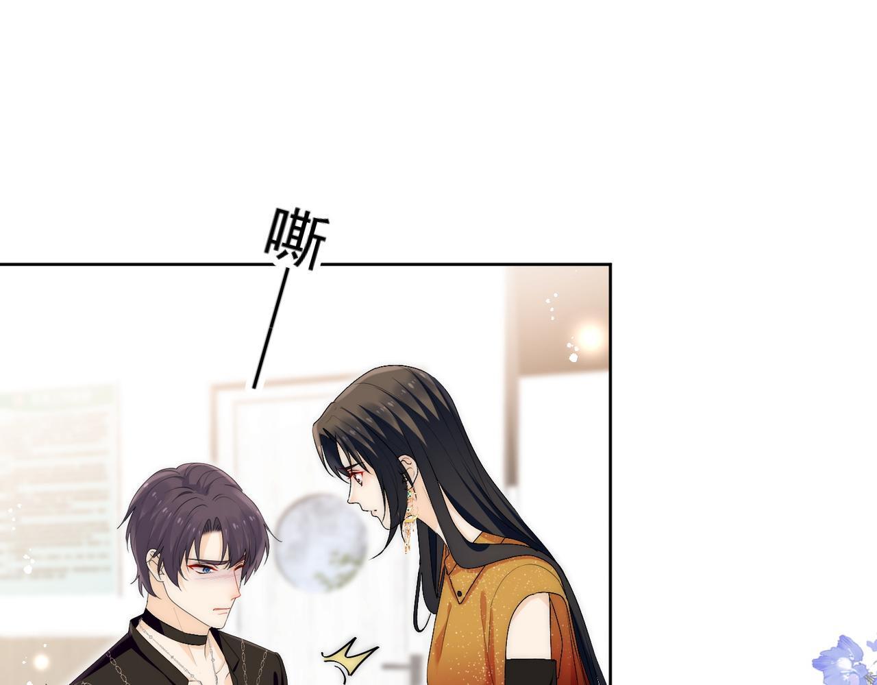 第三十七话不如姐姐包养我吧42