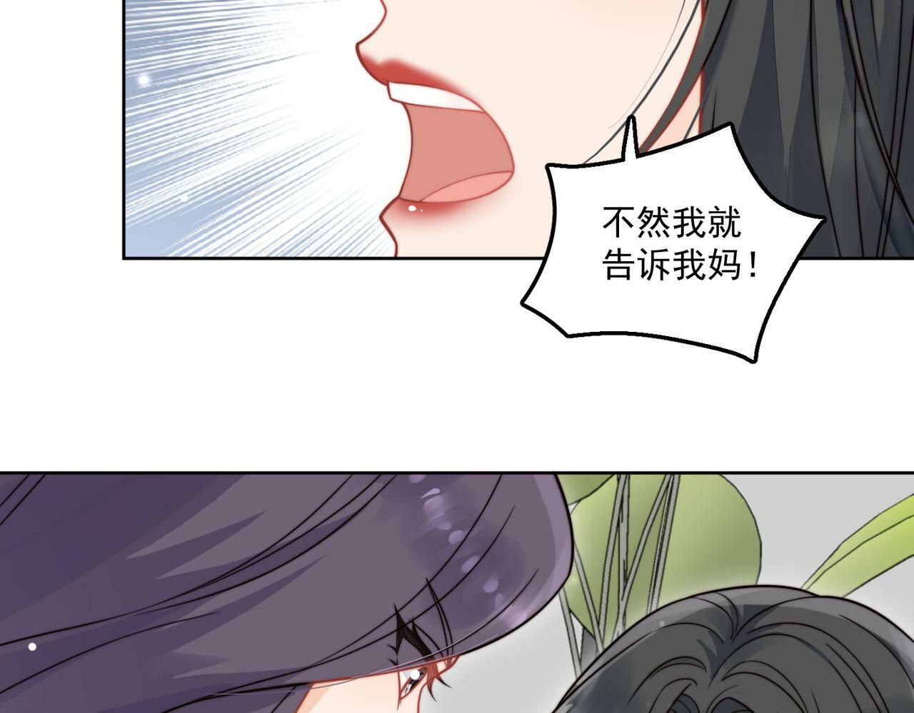 第六话遇见金刚宝贝了？13