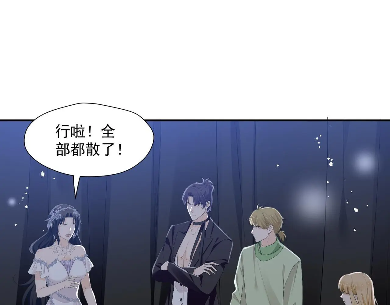第五十八话顾乔念端水大师59