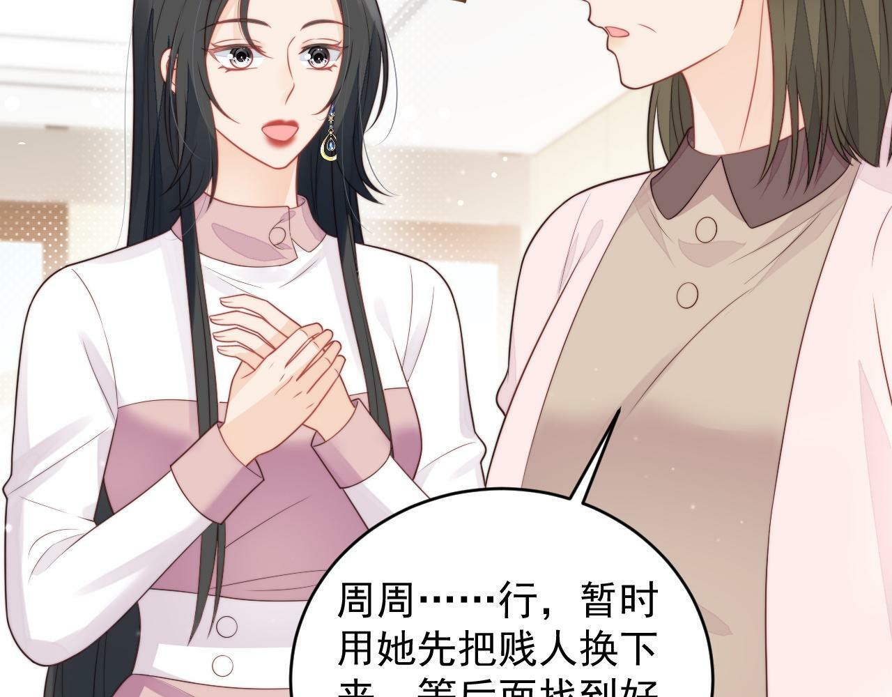 第七话姐妹反目成仇54