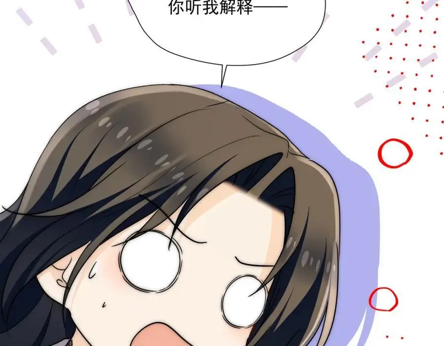 第63话奶狗的早安38