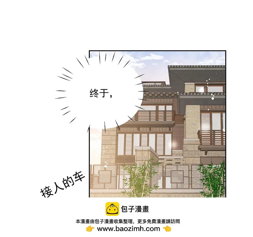 第十话请君入瓮49