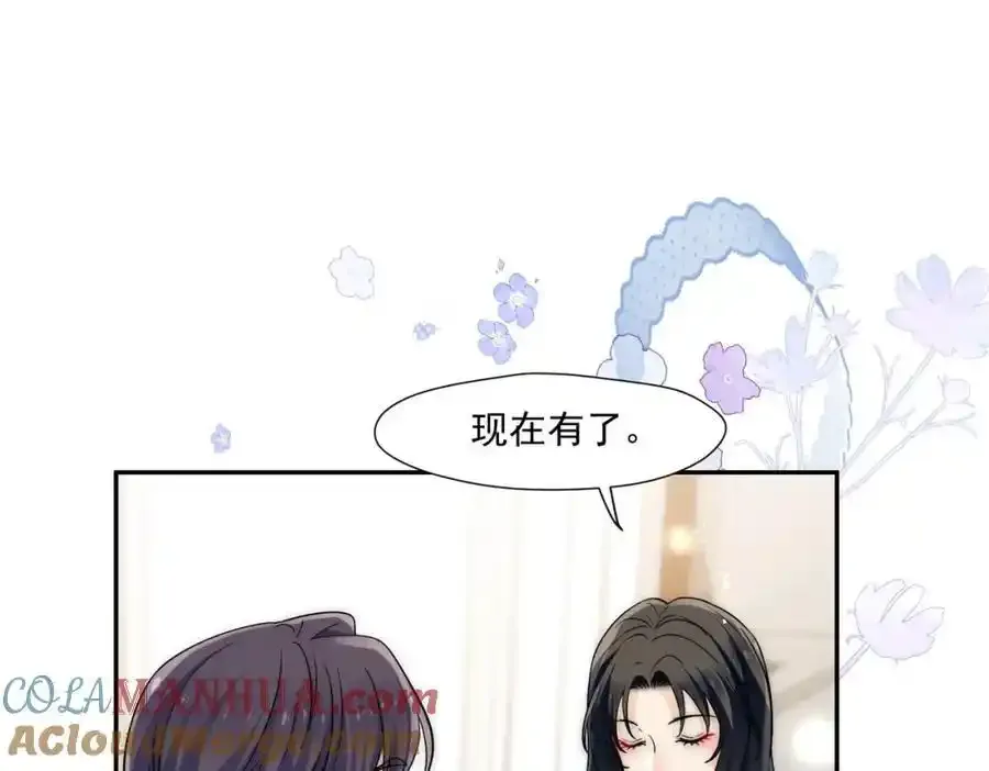 第64话找茬3