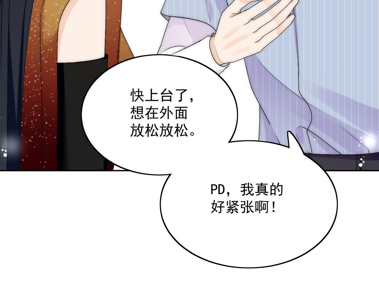 第四十二话奶狗又英雄救美啦9