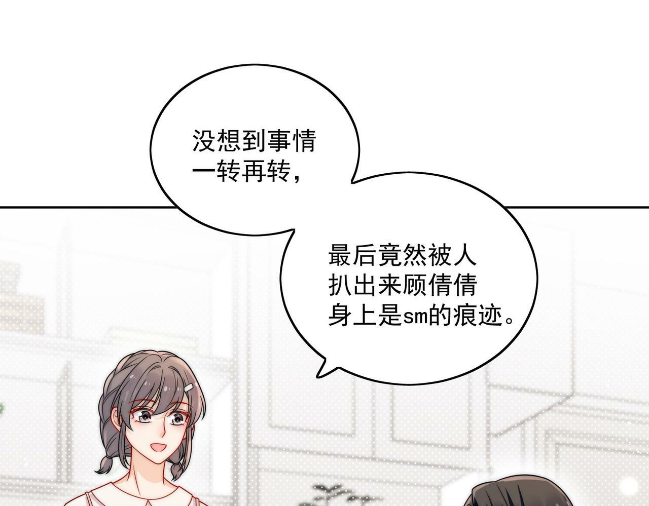 第十五话都下地狱吧3