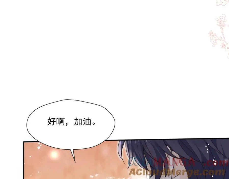 第67话猛男出山39
