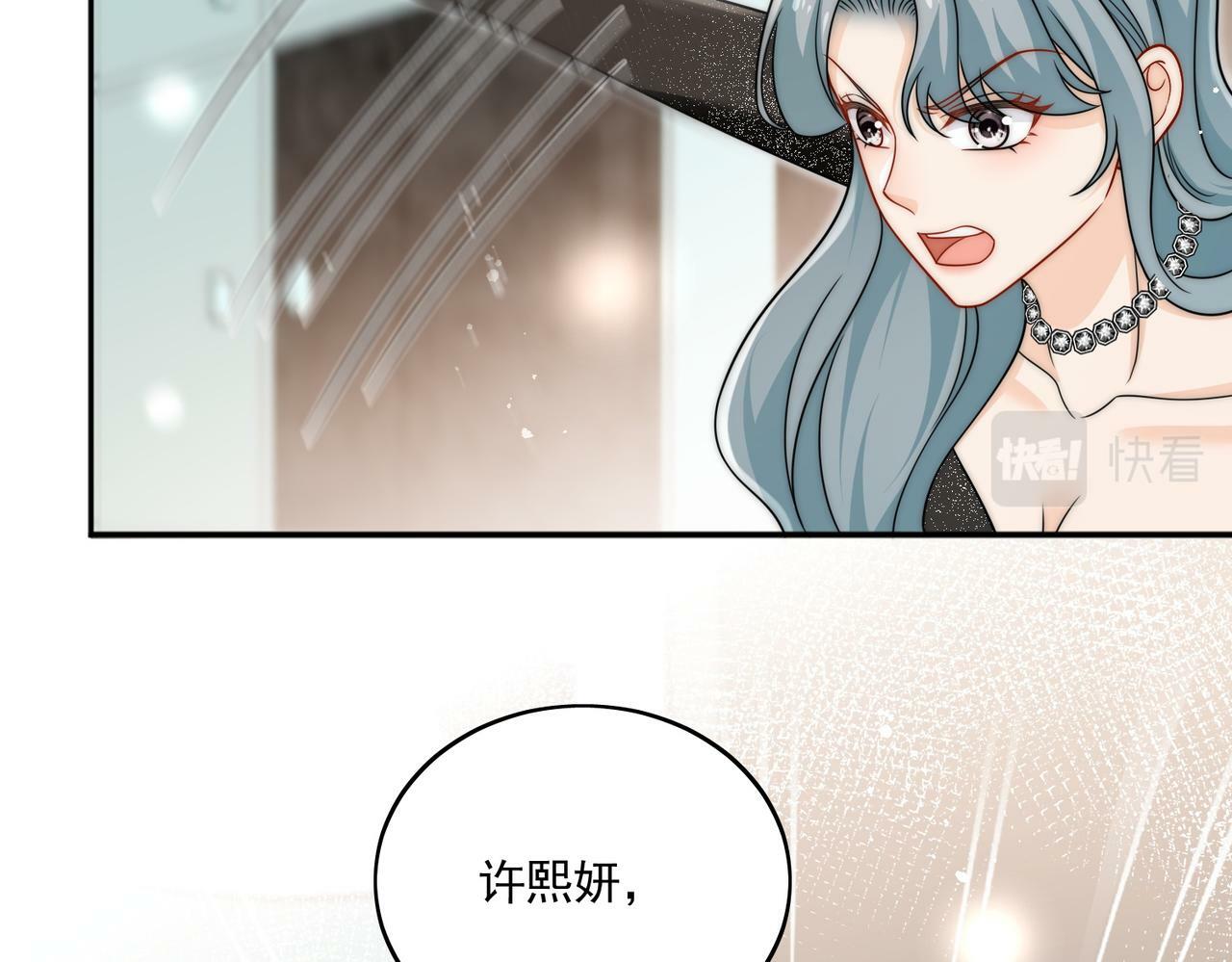 第二十二话糟糕要掉马了37