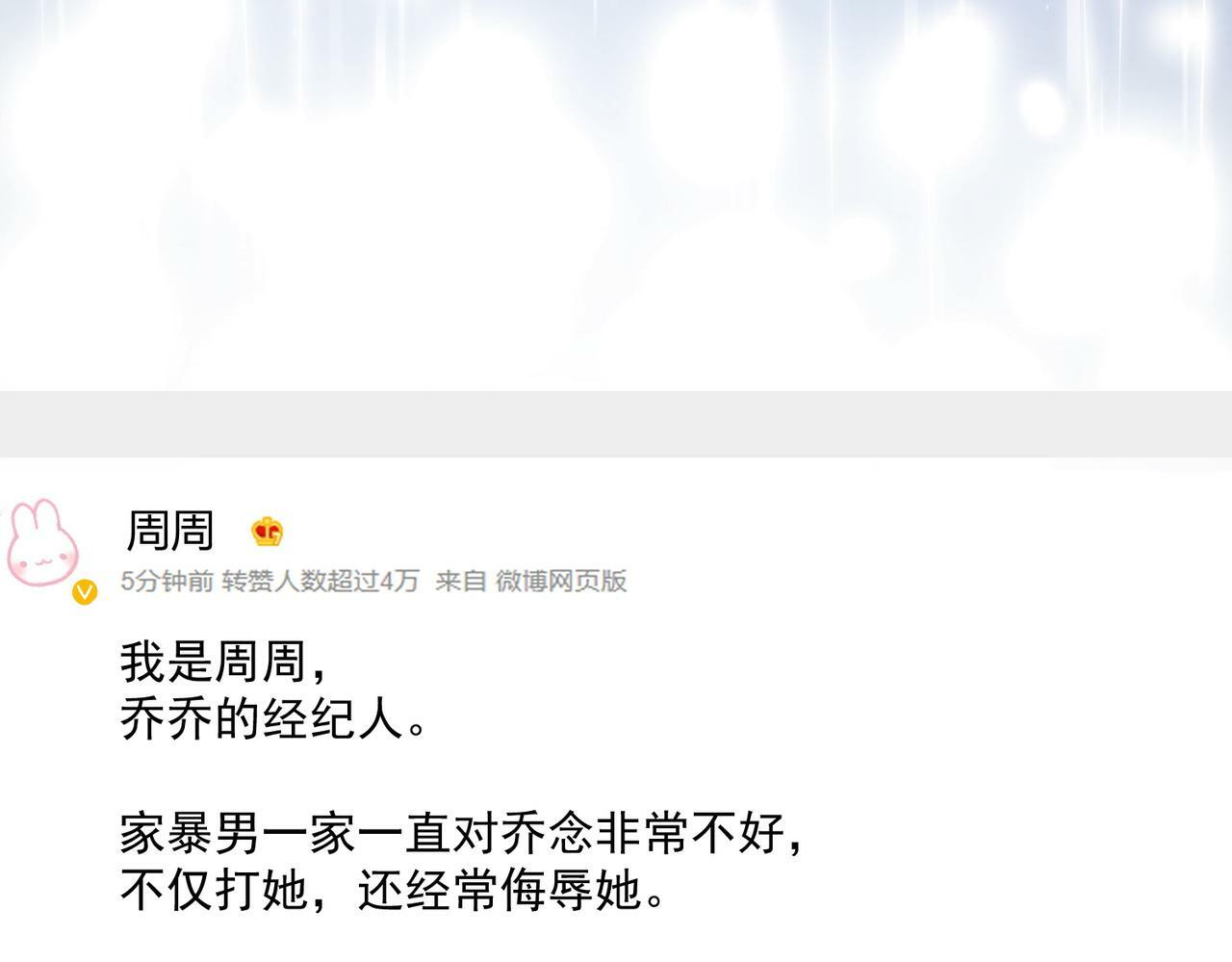 第十五话都下地狱吧33