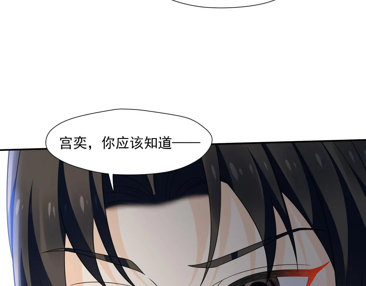 第60话顾乔念哭了？35