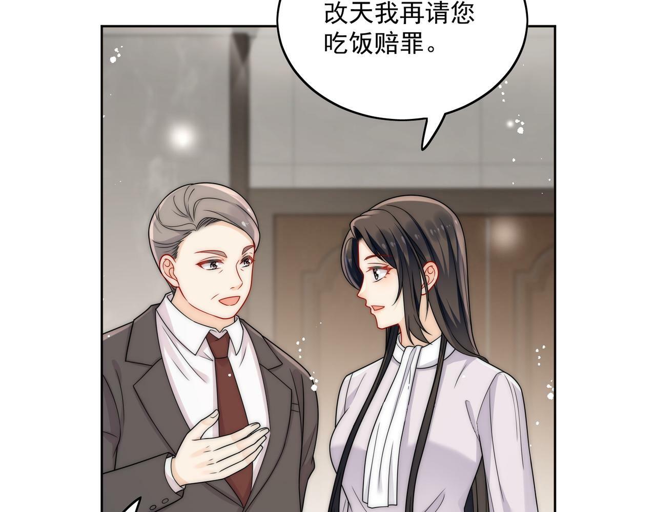 第十六话对我下手，你也配61