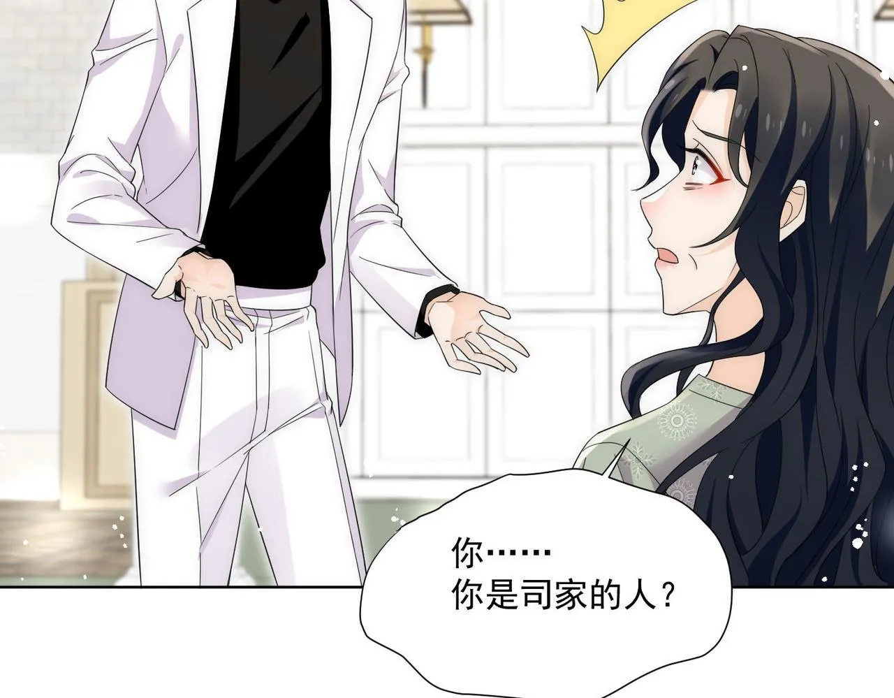 第73话奶狗的威胁21
