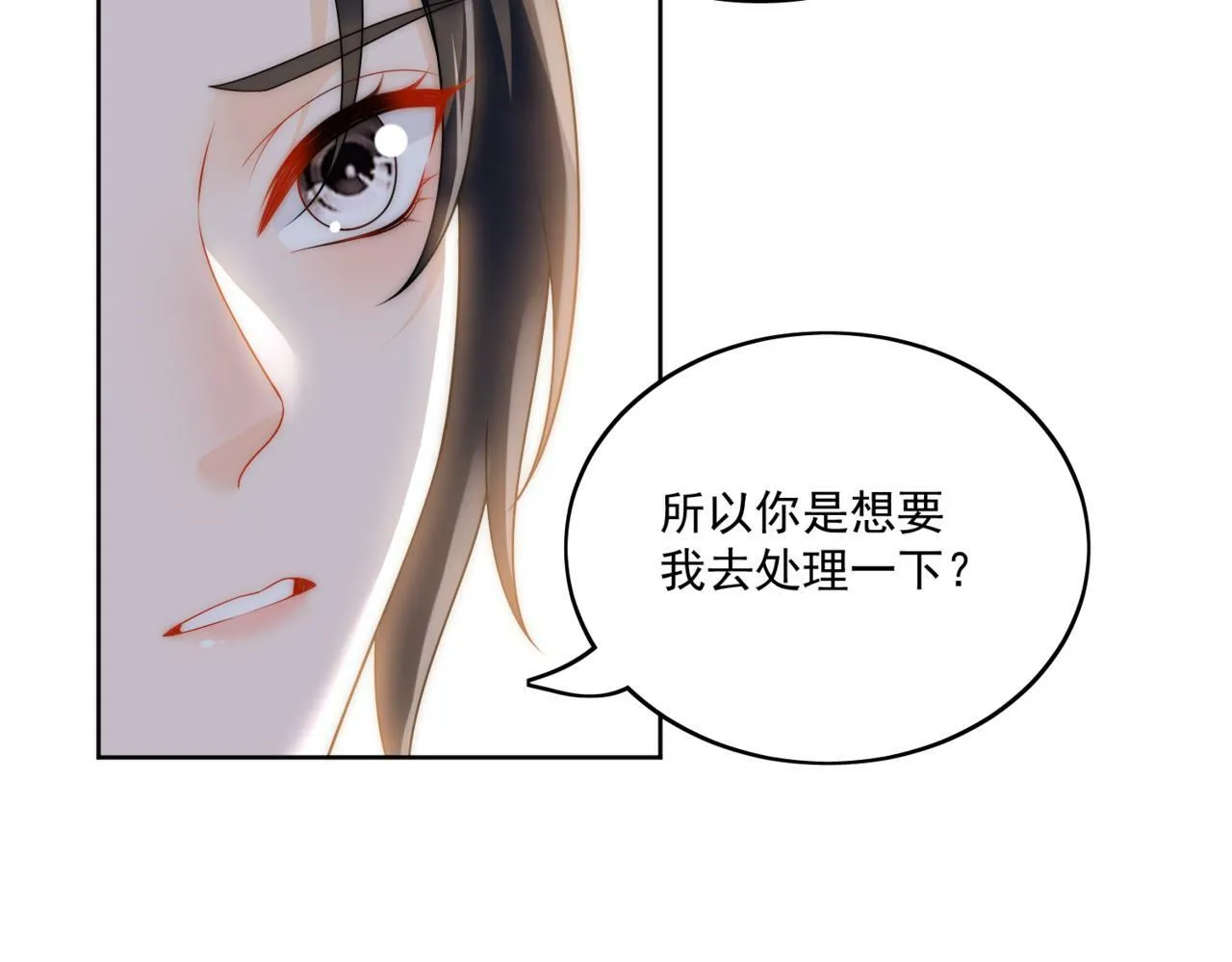 第三十一话私会小奶狗58