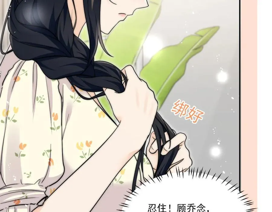 第68话你喊她姐姐？47