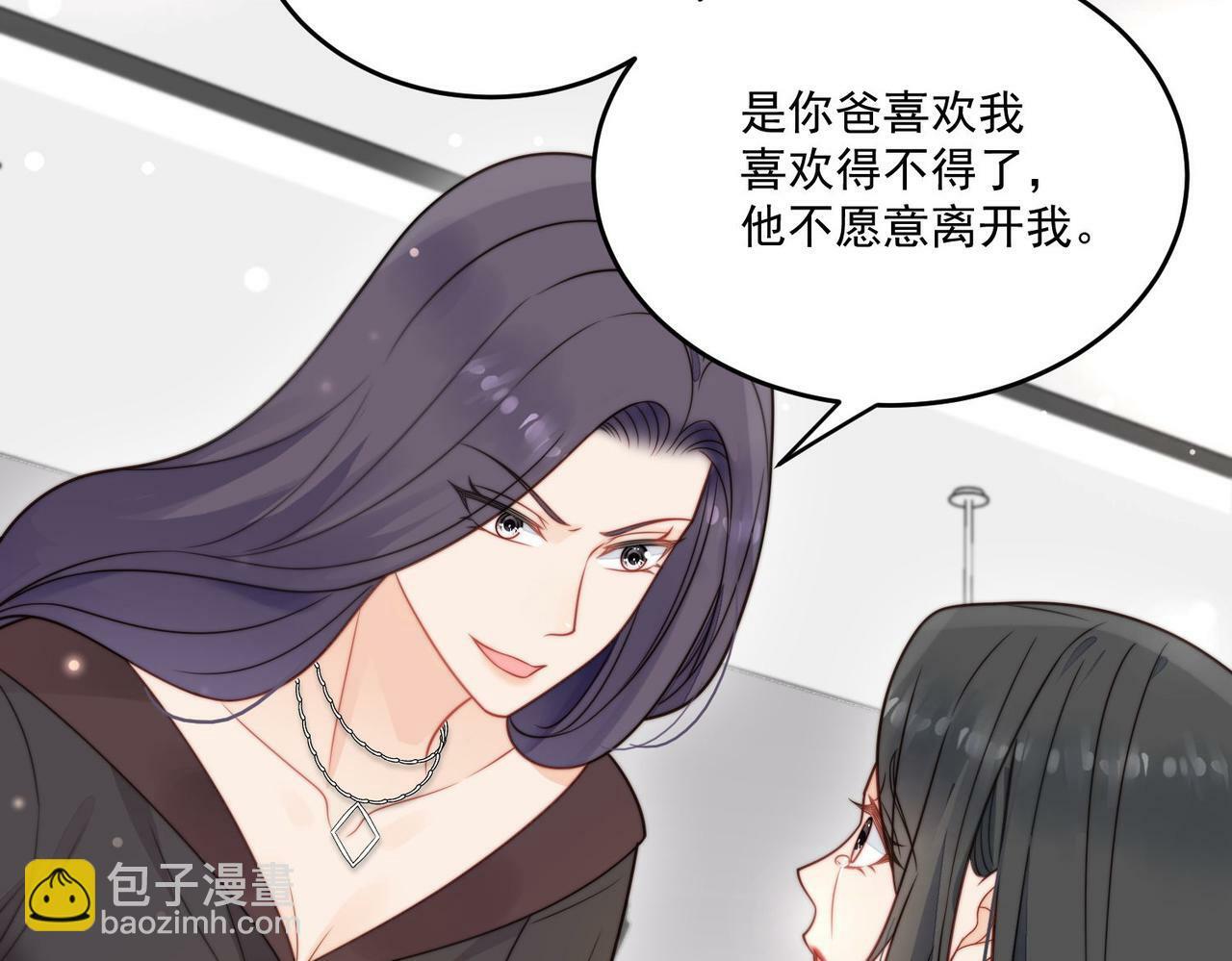 第六话遇见金刚宝贝了？9