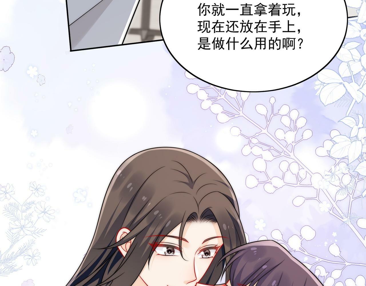 第二十三话乖巧等姐姐把我放鱼塘46