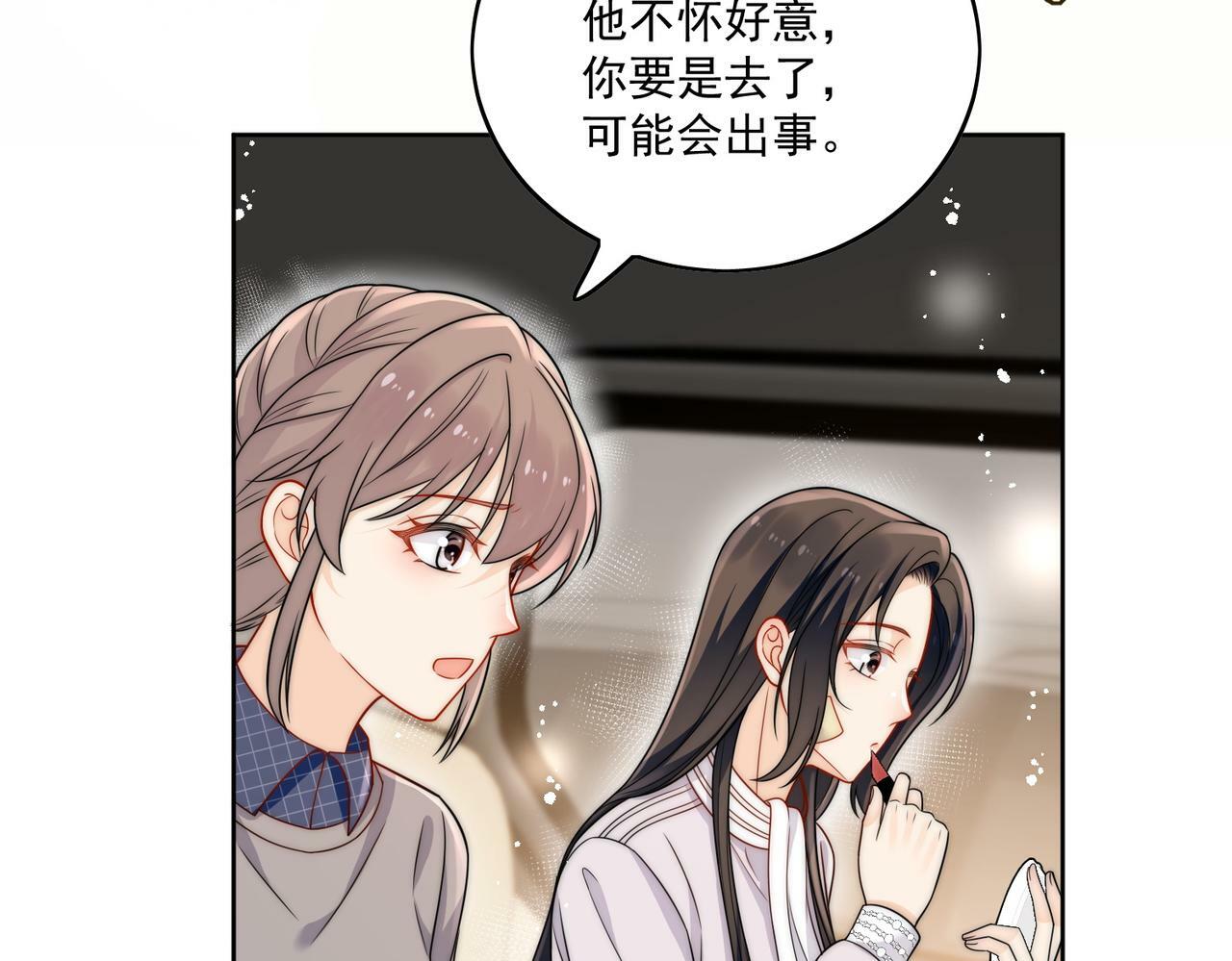 第十六话对我下手，你也配5