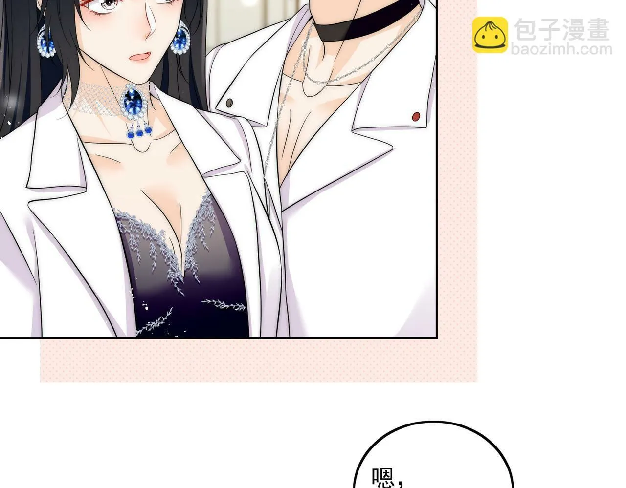 第三十一话私会小奶狗37