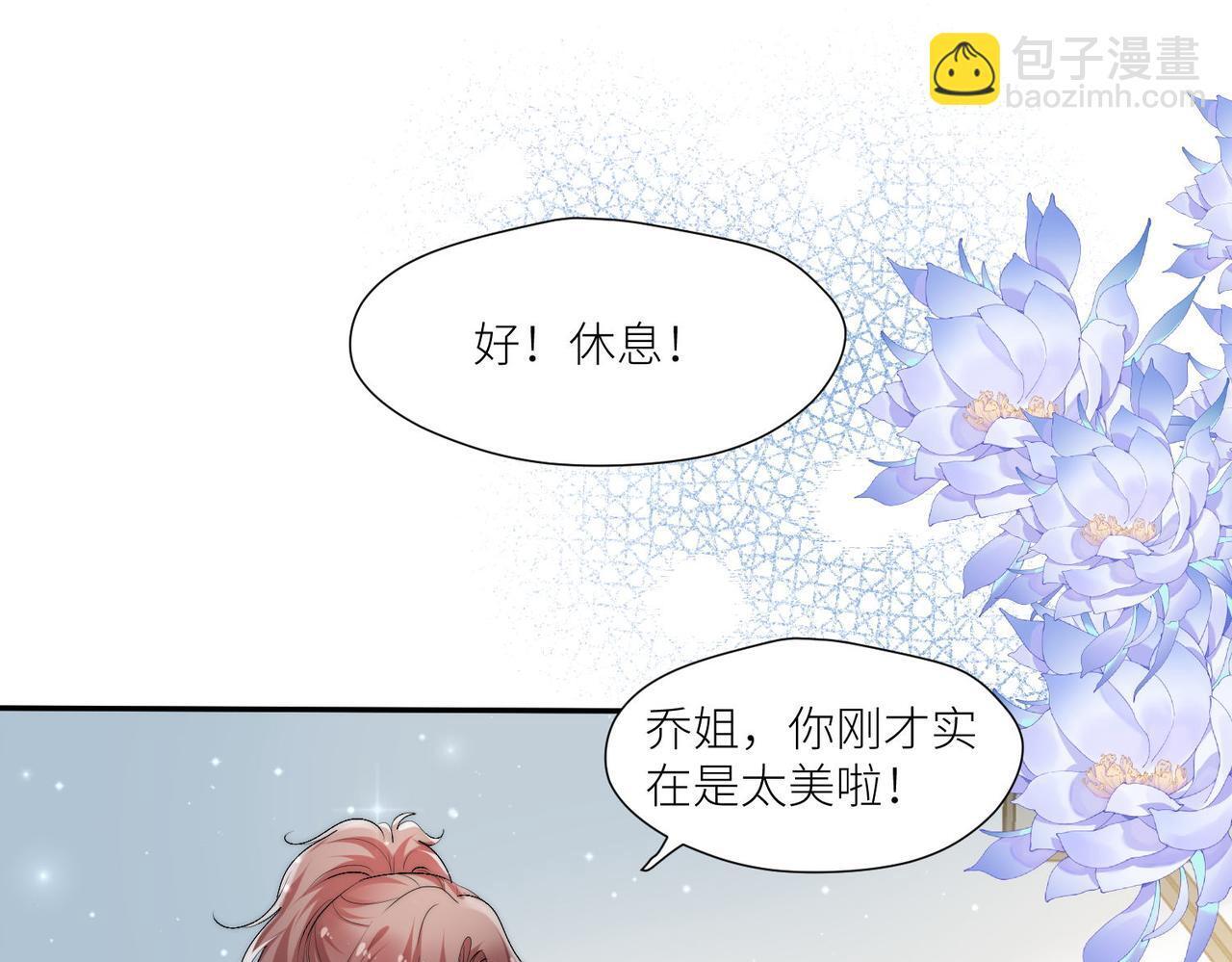 第四十六话乔念落水，宫奕相救39
